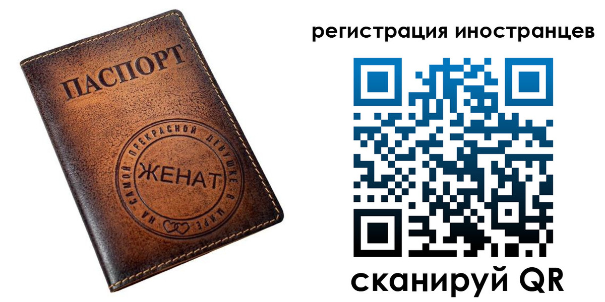 купить прописку в Энгельсе